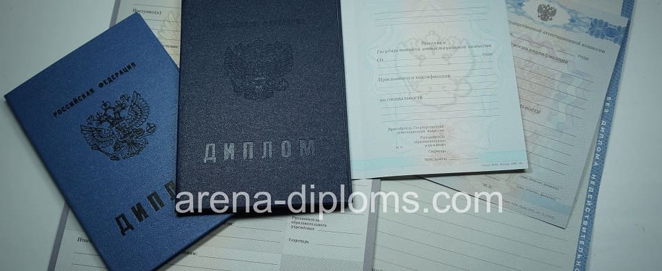 Купить диплом колледжа в Владимире
