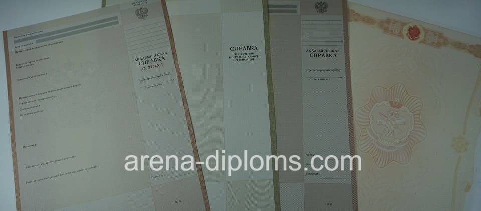 Купить справку в Владимире