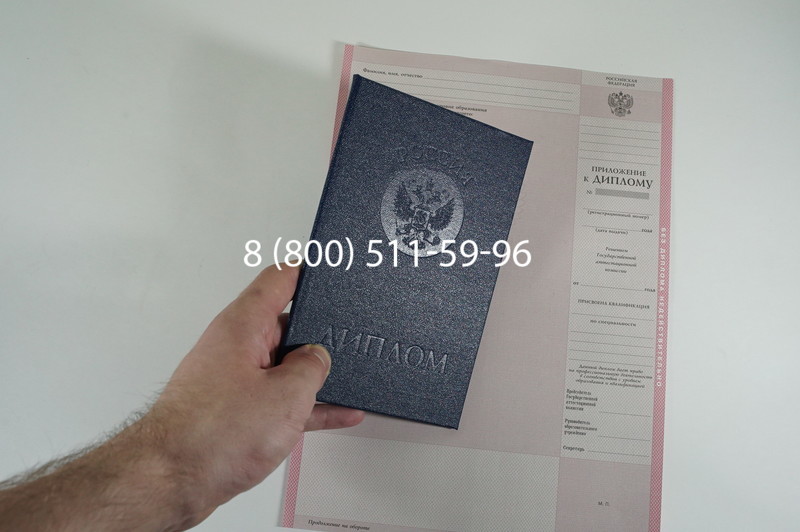 Заказать Диплом колледжа 1997-2002 годов в Владимире Заказать Диплом колледжа 1997-2002 годов в Владимире