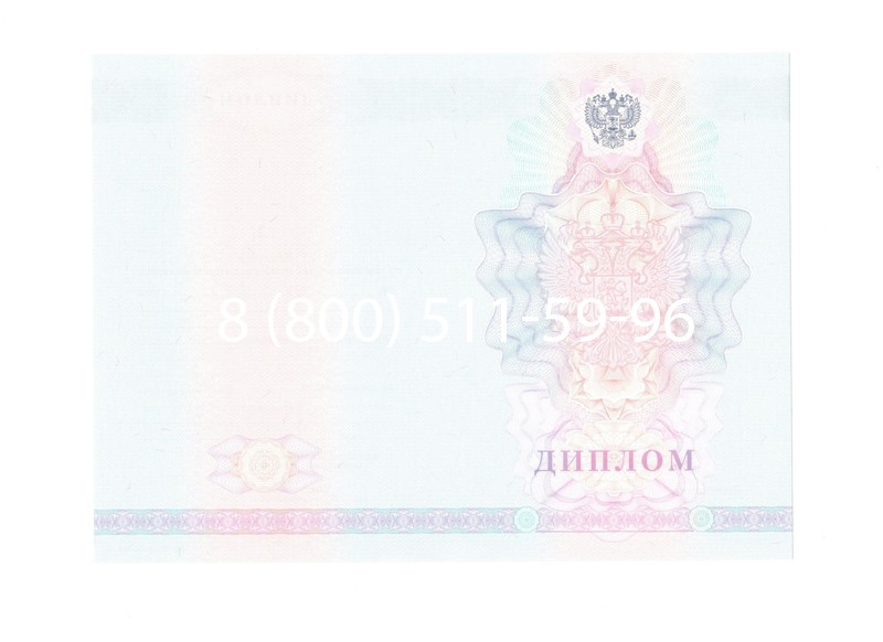 Заказать Диплом колледжа 2007-2010 годов в Владимире Заказать Диплом колледжа 2007-2010 годов в Владимире