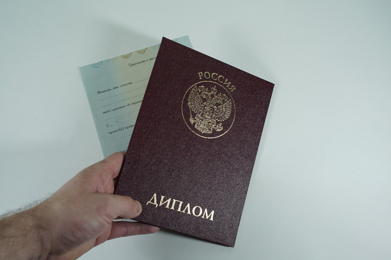 Диплом о переподготовке в Владимире Диплом о переподготовке в Владимире
