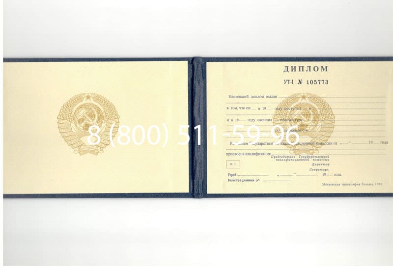 Купить Диплом о среднем образовании до 1996 года в Владимире Купить Диплом о среднем образовании до 1996 года в Владимире
