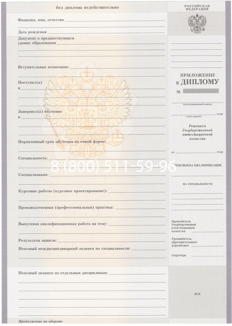 Купить Диплом о среднем образовании 2007-2010 годов в Владимире Купить Диплом о среднем образовании 2007-2010 годов в Владимире