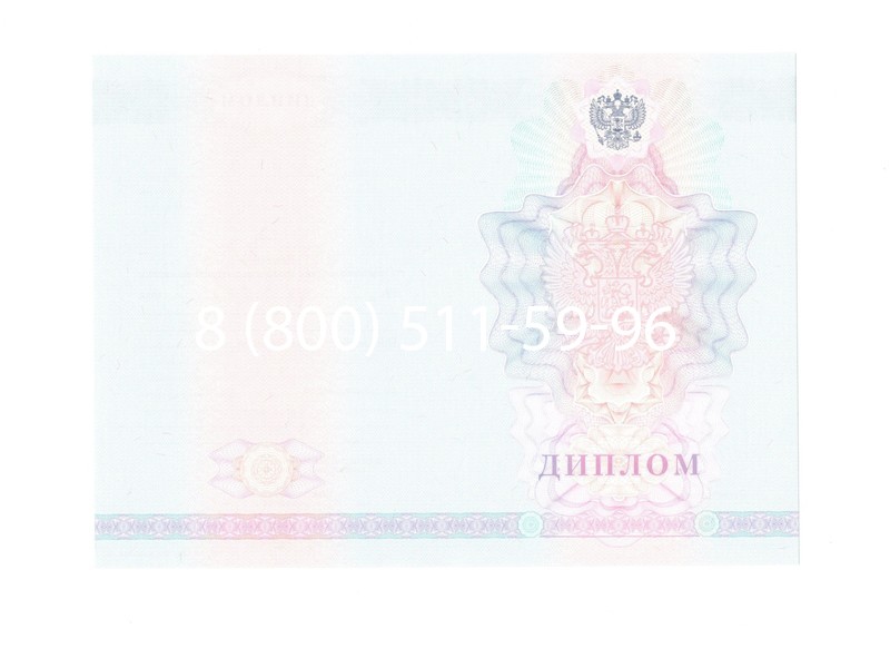 Заказать Диплом о среднем образовании 2007-2010 годов в Владимире Заказать Диплом о среднем образовании 2007-2010 годов в Владимире