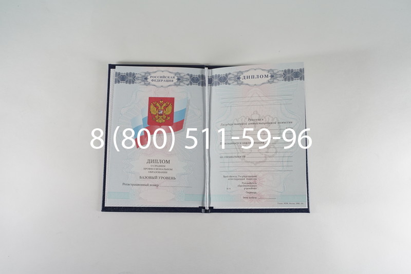Диплом о среднем образовании 2007-2010 годов в Владимире Диплом о среднем образовании 2007-2010 годов в Владимире