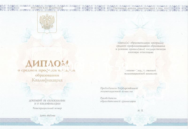 Купить Диплом о среднем образовании 2014-2024 года в Владимире Купить Диплом о среднем образовании 2014-2024 года в Владимире
