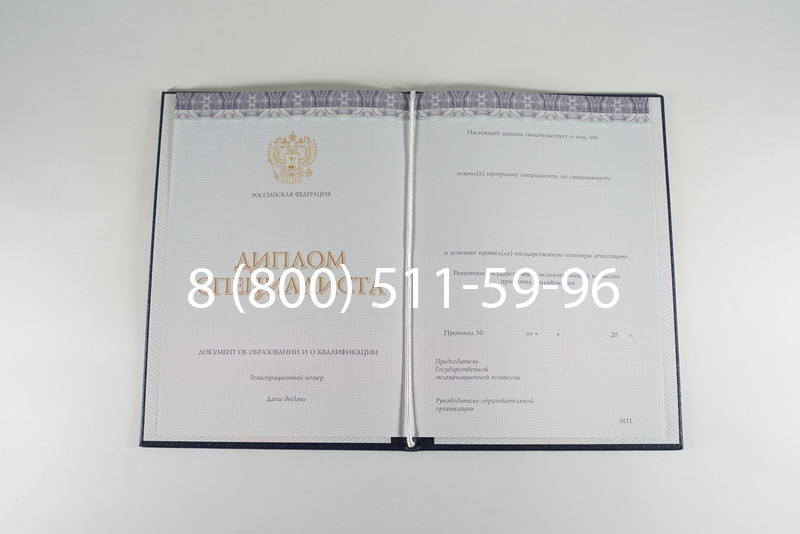 Диплом специалиста (КИРЖАЧ) 2014-2024 года в Владимире Диплом специалиста (КИРЖАЧ) 2014-2024 года в Владимире