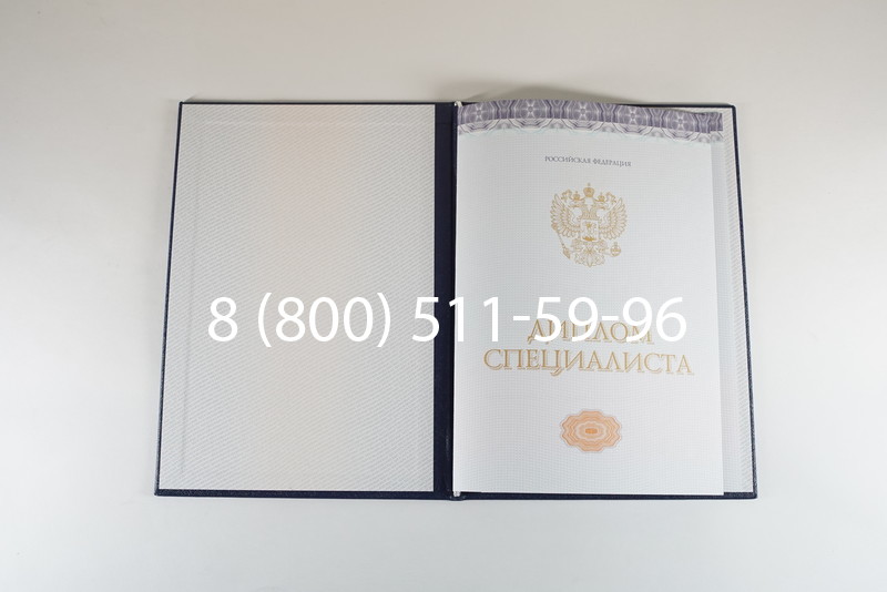 Диплом специалиста (КИРЖАЧ) 2014-2024 года в Владимире Диплом специалиста (КИРЖАЧ) 2014-2024 года в Владимире